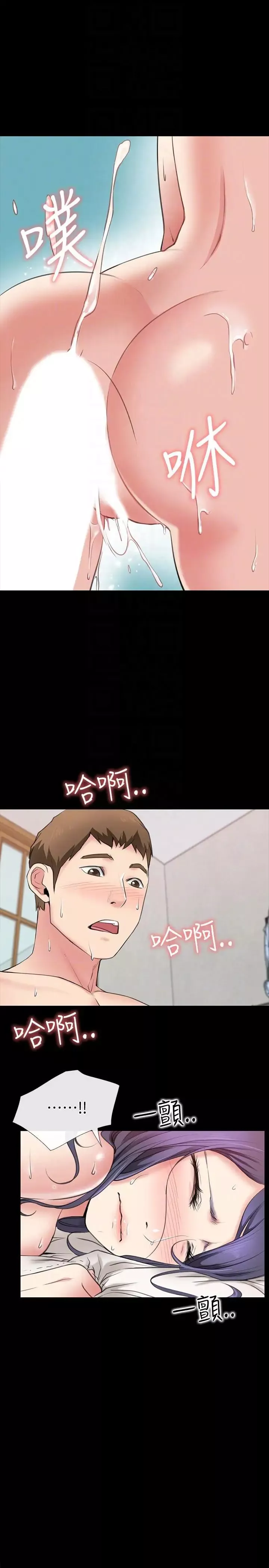 愛情店到店第2話-你要摸摸看嗎
