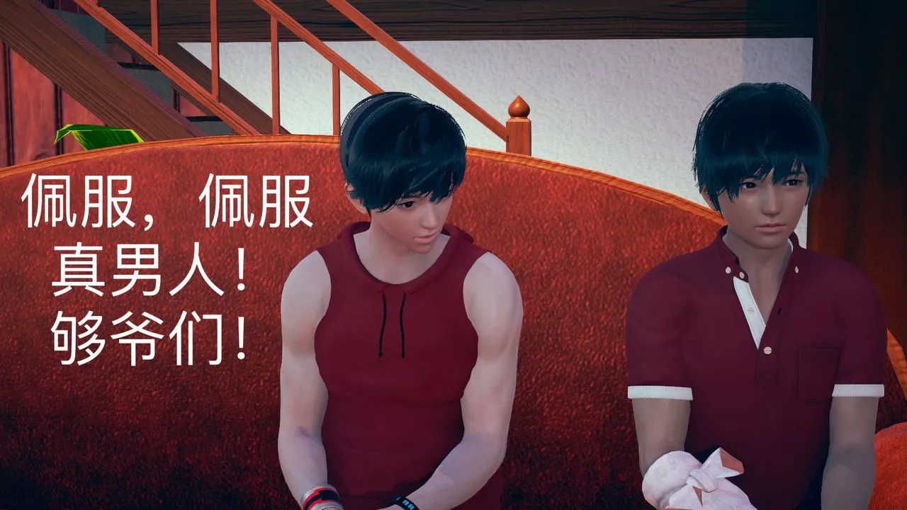 [3D]不爱穿衣服的妈妈-第06话 - 图片 59