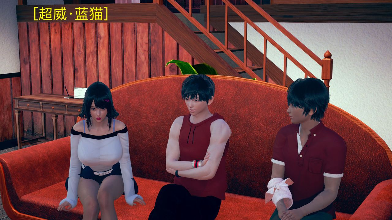 [3D]不爱穿衣服的妈妈第06话