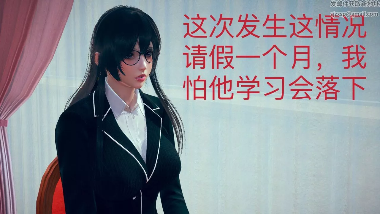 [3D]不愛穿衣服的媽媽第06話