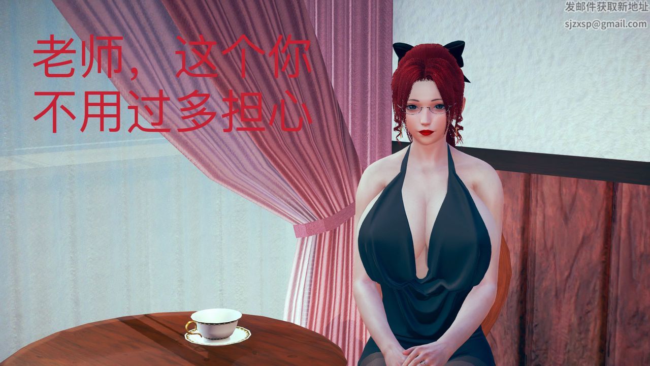 [3D]不爱穿衣服的妈妈第06话