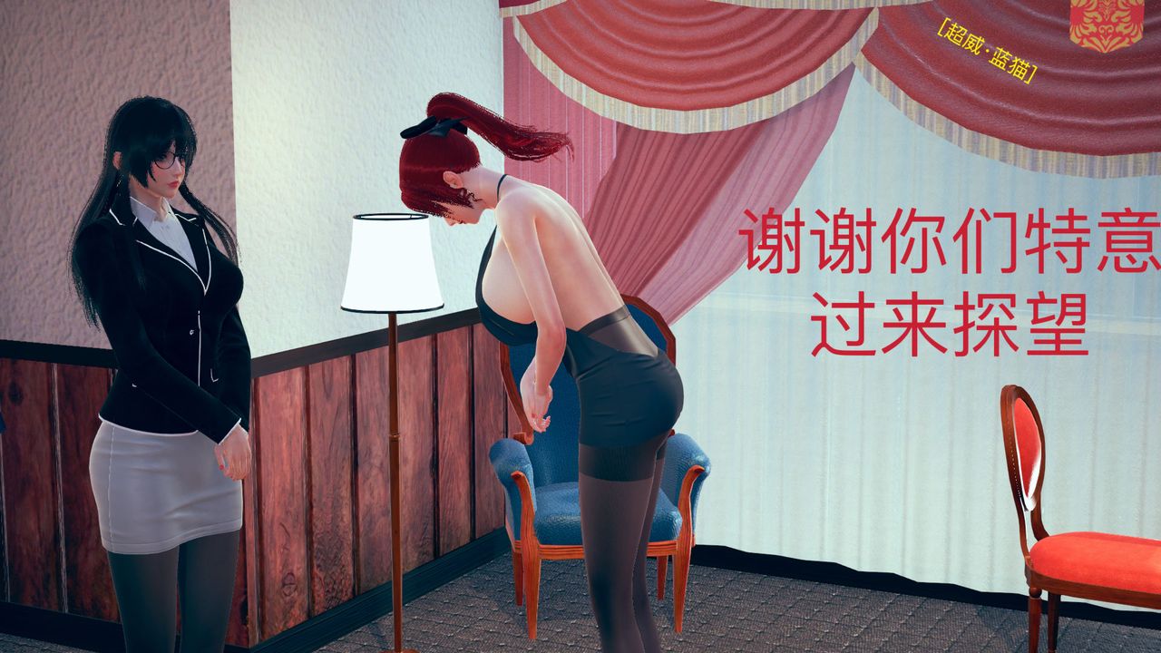 [3D]不爱穿衣服的妈妈第06话