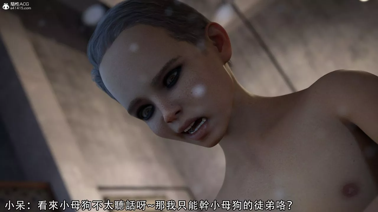 [3D]逆轉HD+IF第06話
