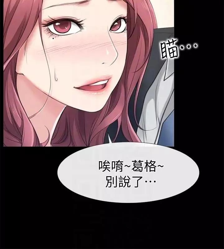 愛情店到店第2話-你要摸摸看嗎
