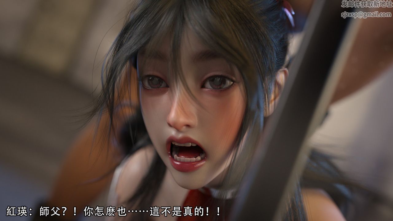 [3D]逆轉HD+IF第06話