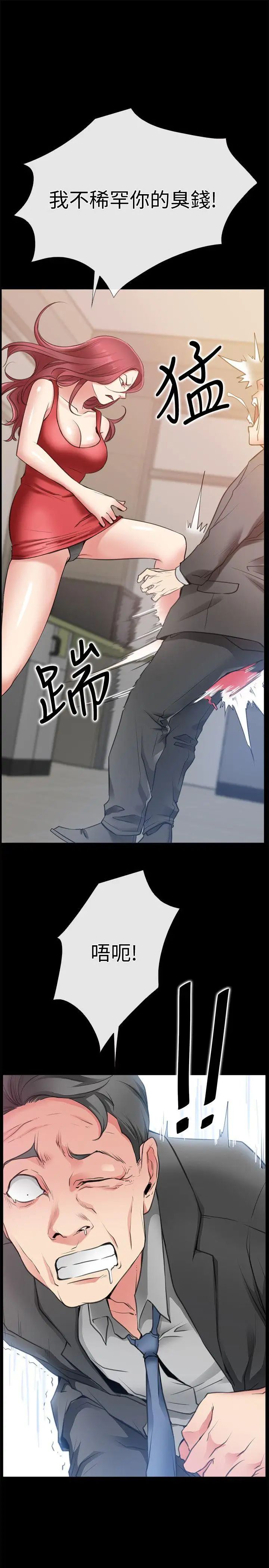 爱情店到店第2话-你要摸摸看吗