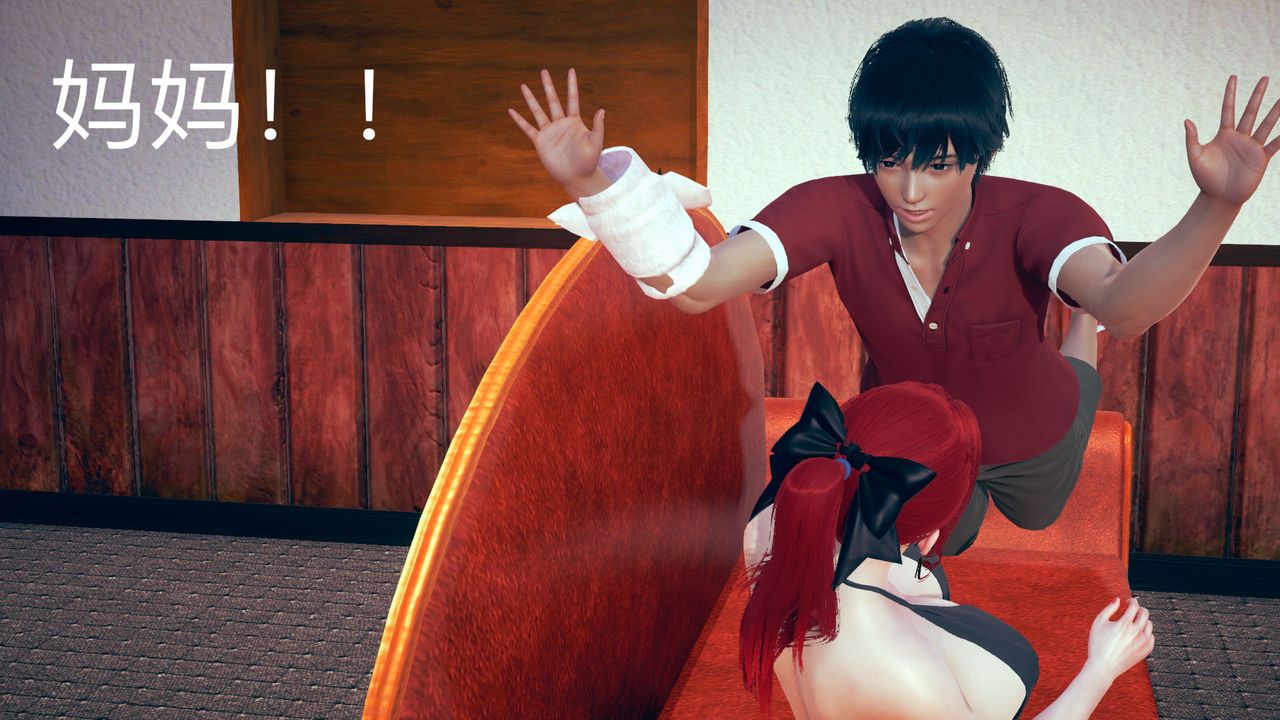 [3D]不爱穿衣服的妈妈第06话