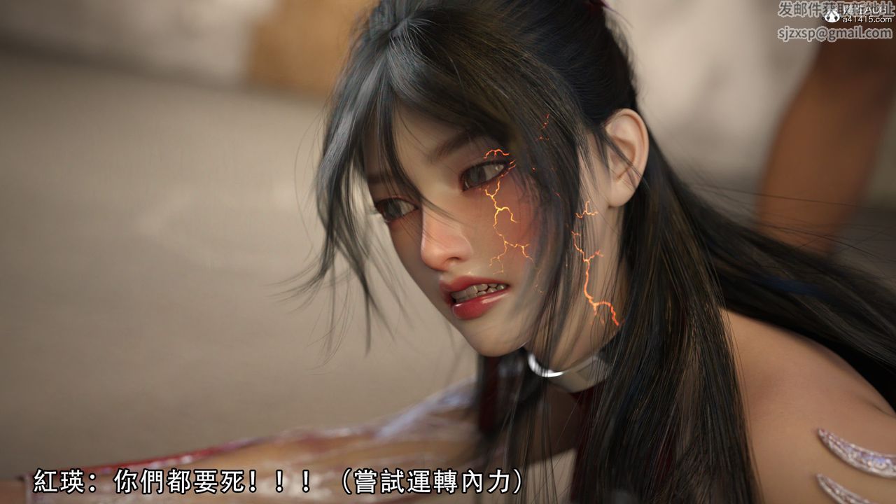 [3D]逆转HD+IF第06话