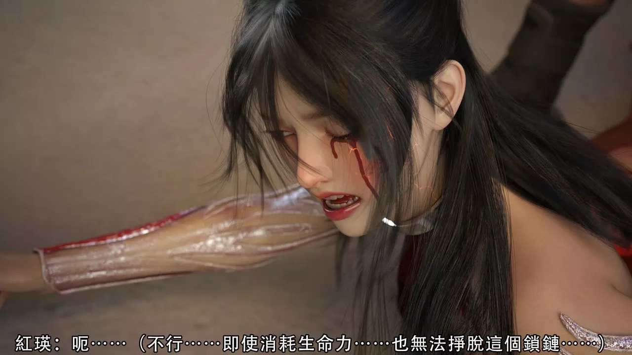 [3D]逆轉HD+IF第06話