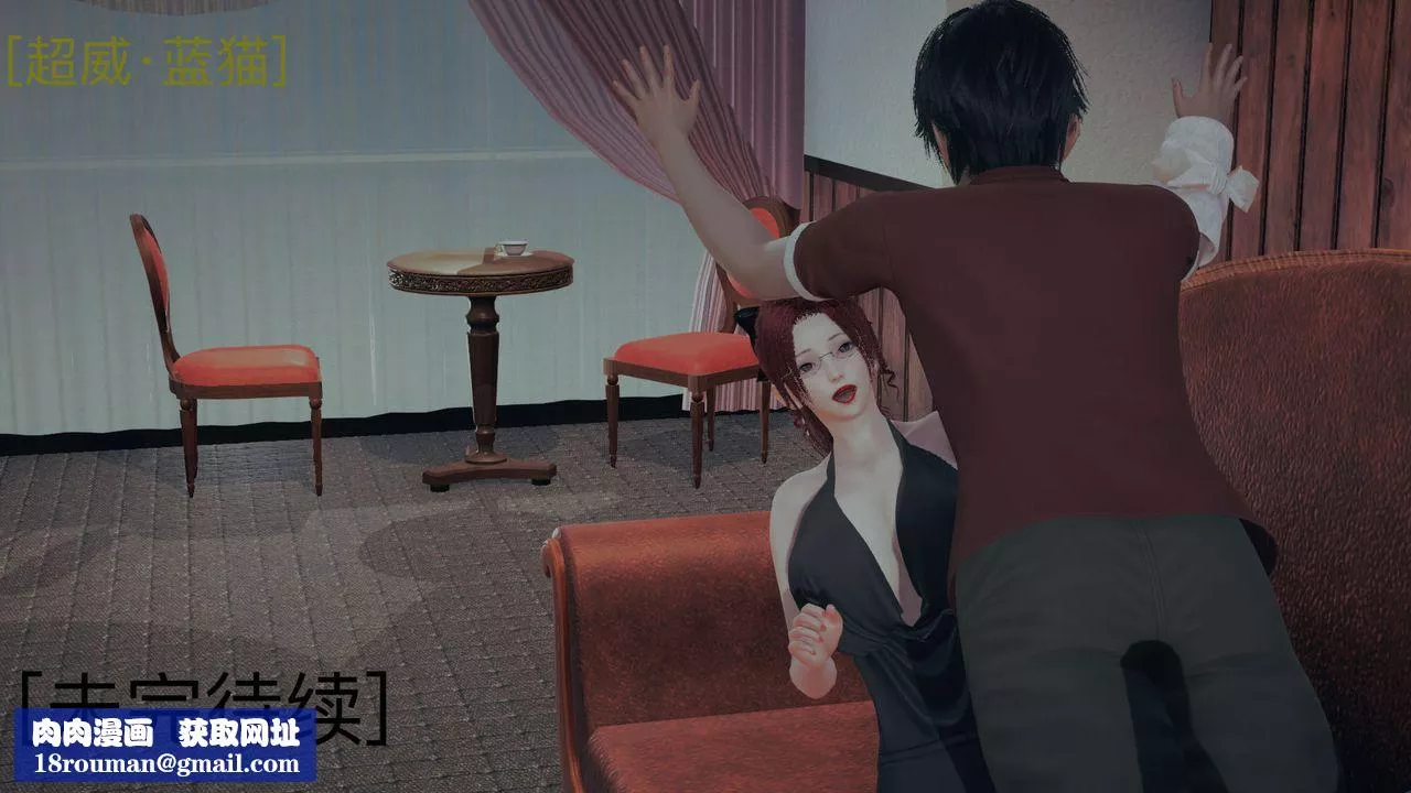 [3D]不爱穿衣服的妈妈-第06话 - 图片 79