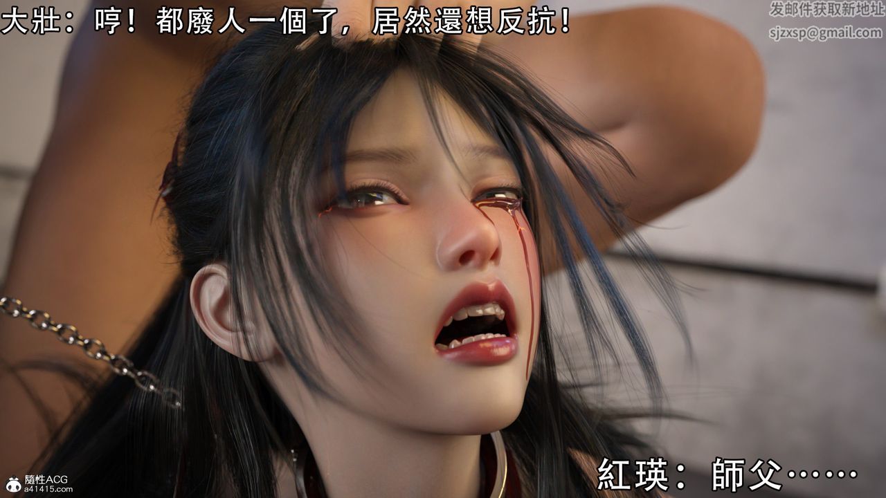 [3D]逆转HD+IF第07话