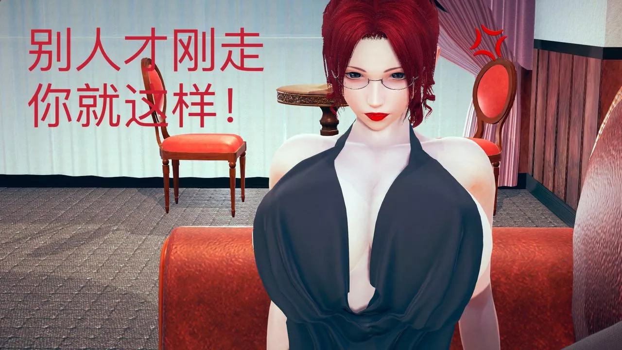 [3D]不爱穿衣服的妈妈-第07话 - 图片 2