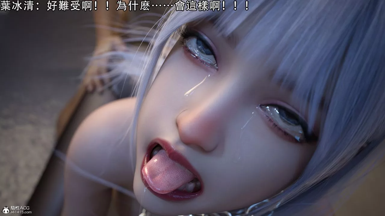 [3D]逆转HD+IF-第07话 - 图片 9