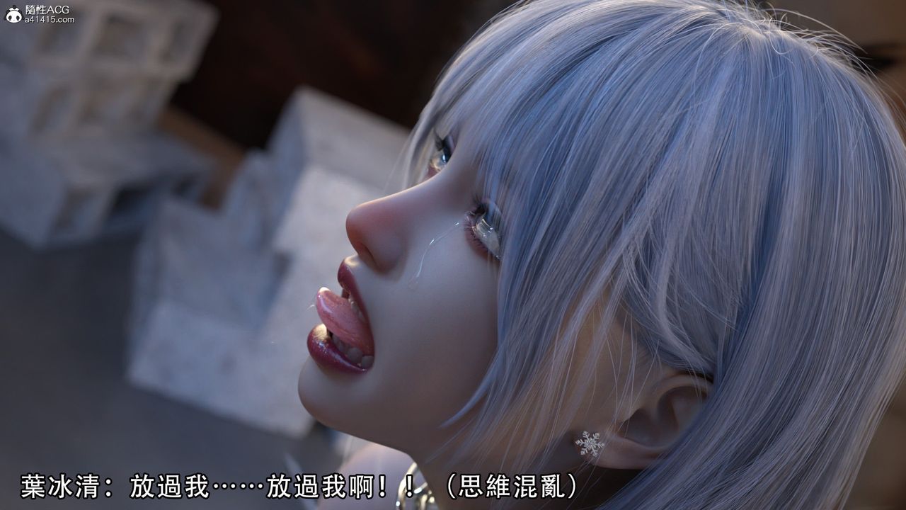 [3D]逆轉HD+IF第07話