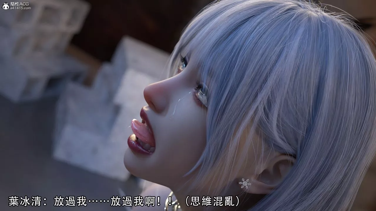 [3D]逆轉HD+IF第07話