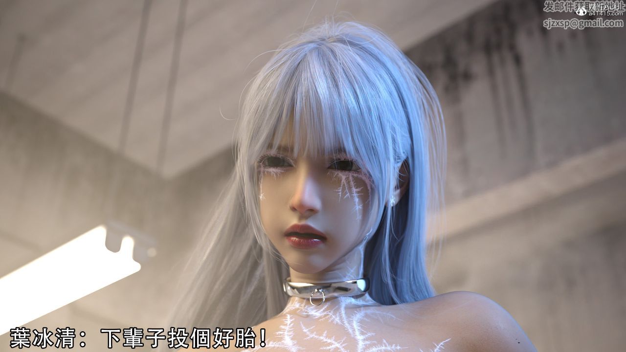 [3D]逆轉HD+IF第07話