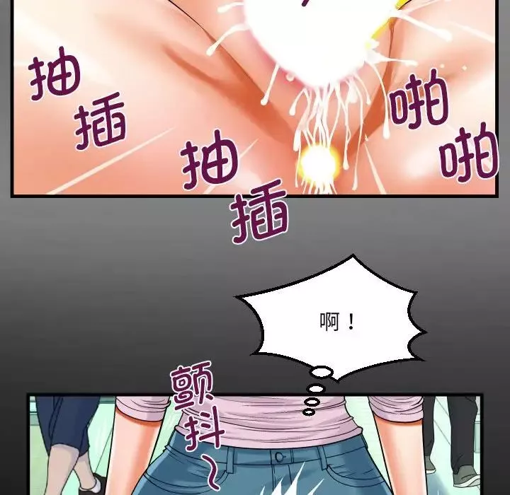 阿姨-第105话 - 图片 33