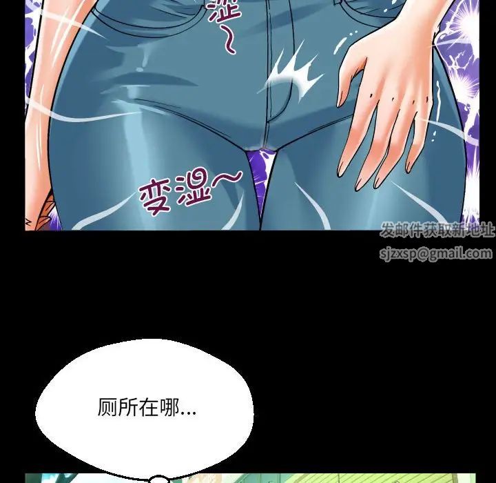 阿姨第105话