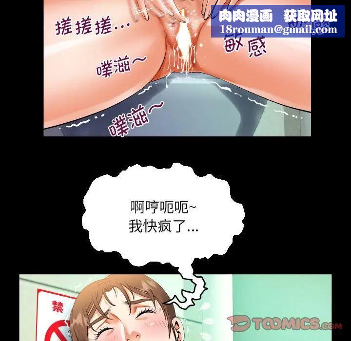 阿姨第105话