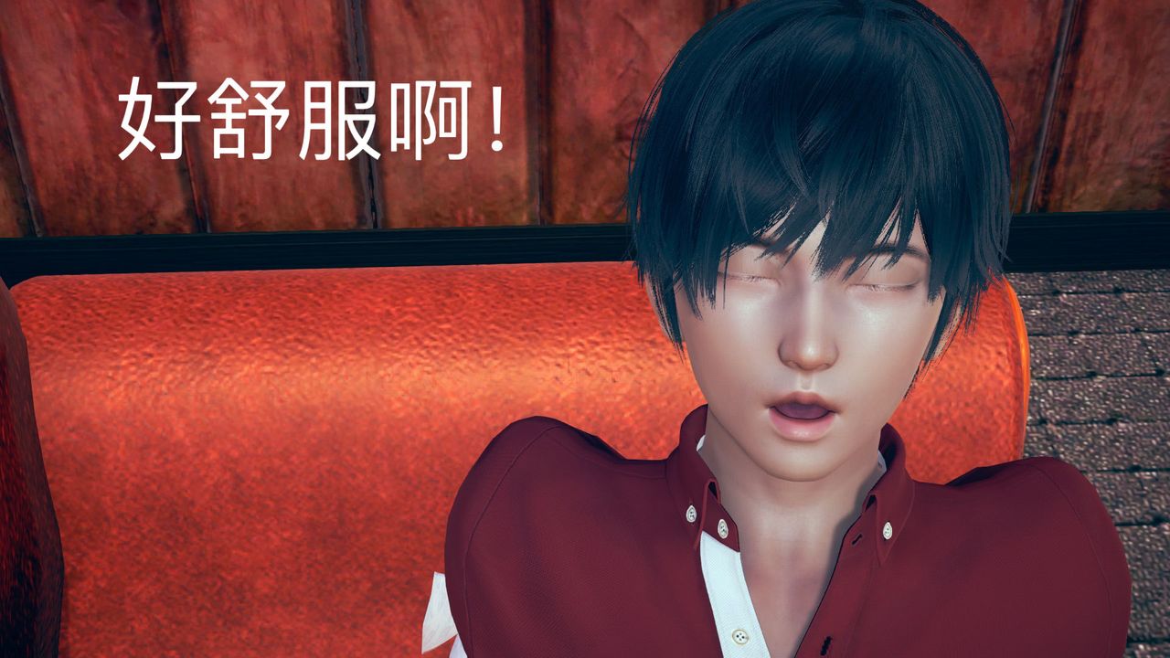 [3D]不爱穿衣服的妈妈第07话