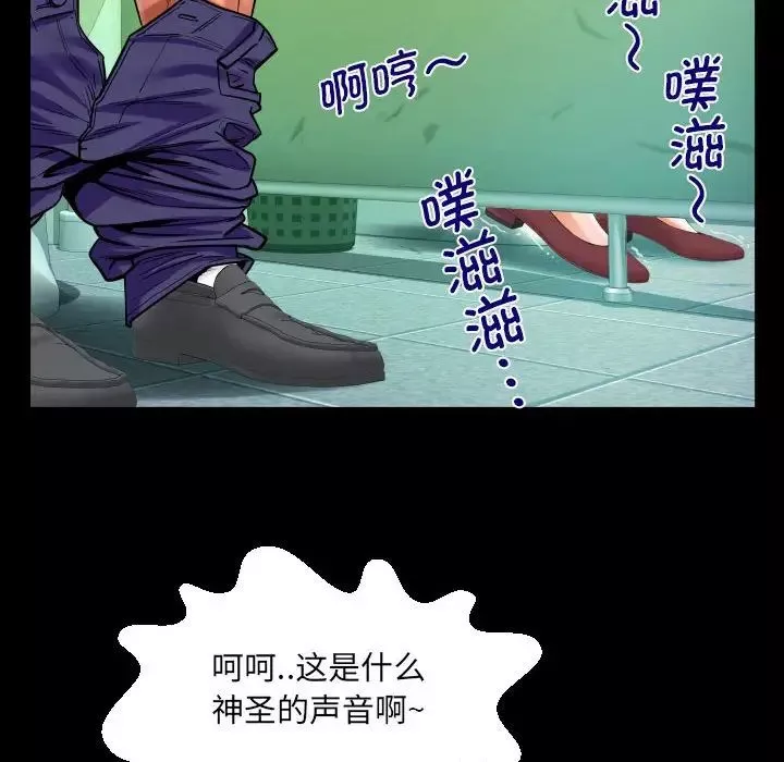 阿姨第105話
