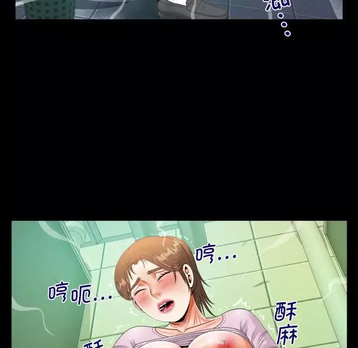 阿姨第105話