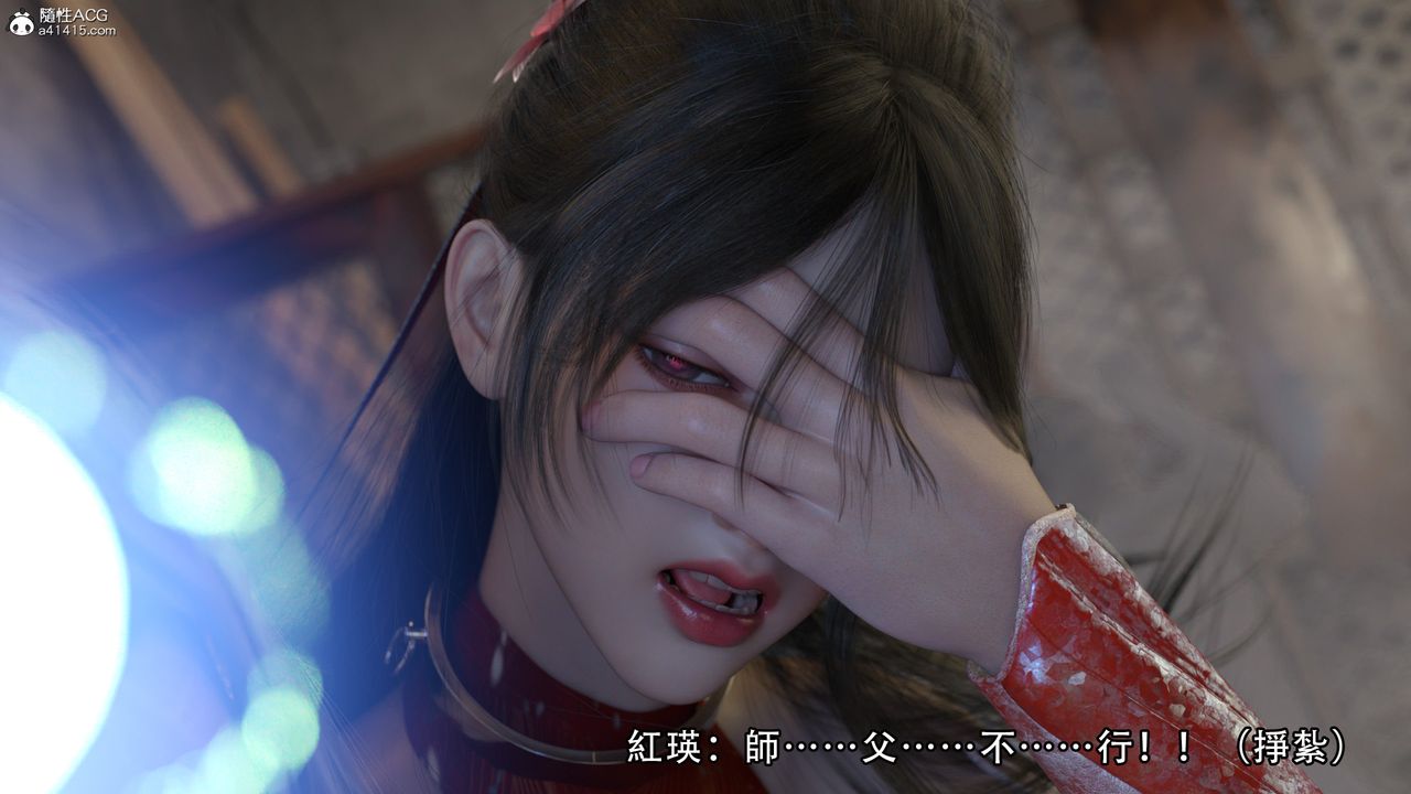 [3D]逆转HD+IF第07话