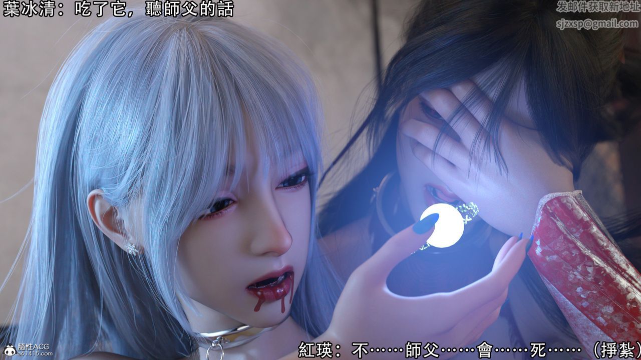 [3D]逆轉HD+IF第07話