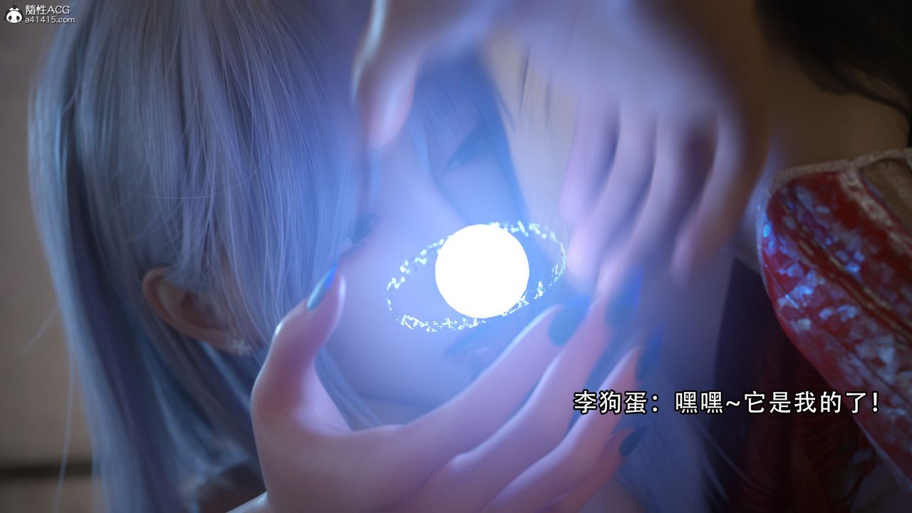 [3D]逆轉HD+IF第07話