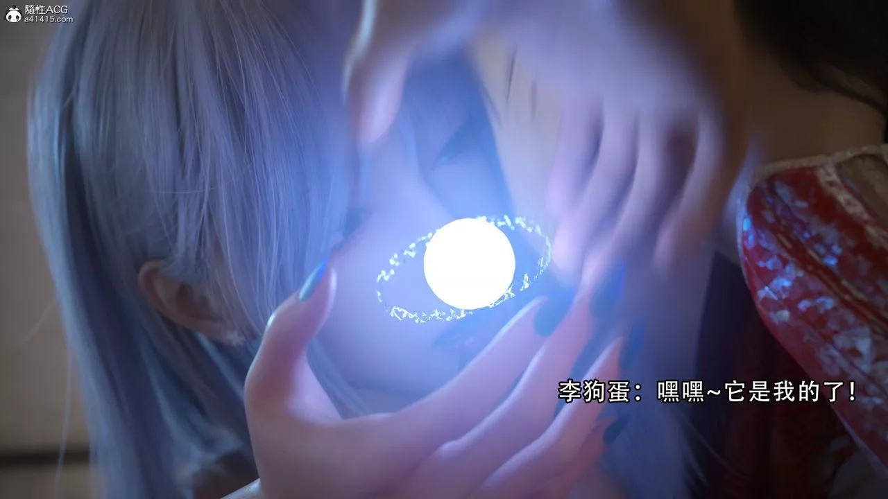 [3D]逆转HD+IF-第07话 - 图片 46