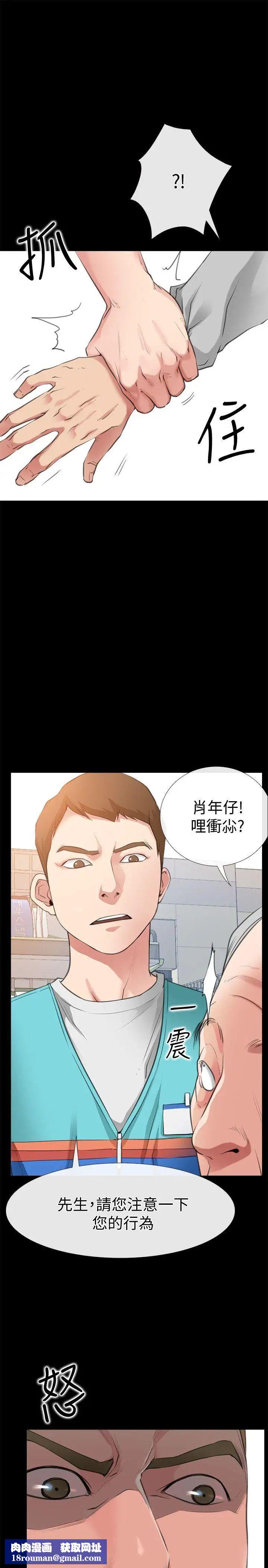 爱情店到店第3话-和新女友喝酒