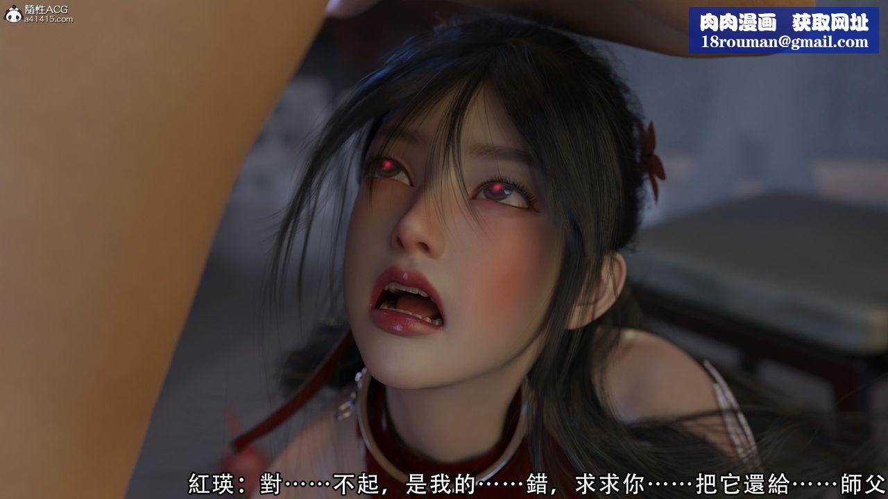 [3D]逆轉HD+IF第07話