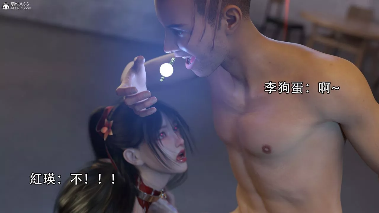 [3D]逆转HD+IF-第07话 - 图片 53
