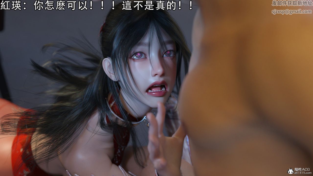 [3D]逆转HD+IF第07话