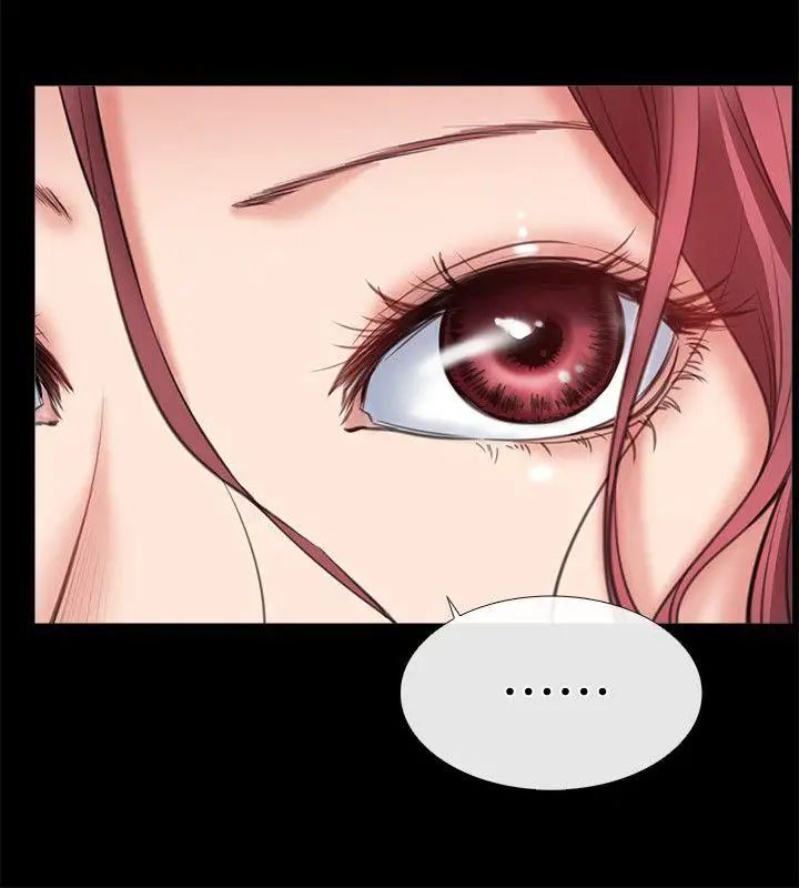 愛情店到店第3話-和新女友喝酒