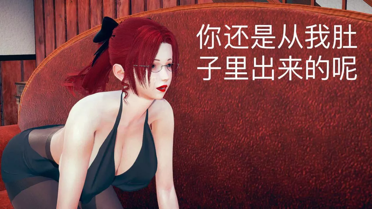 [3D]不愛穿衣服的媽媽第07話