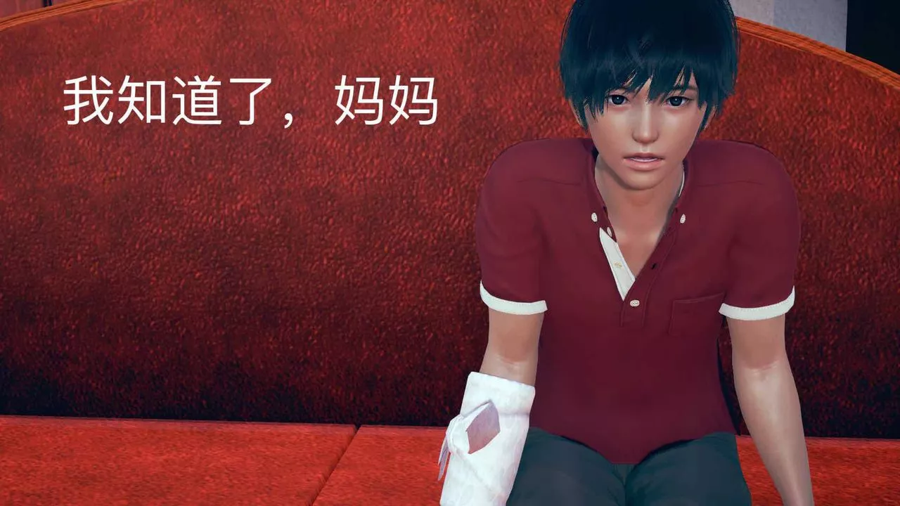[3D]不爱穿衣服的妈妈-第07话 - 图片 38