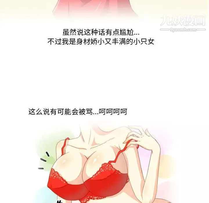 情事物語Friend第1話