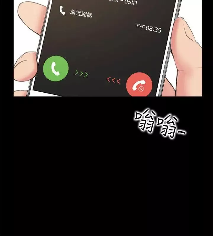 愛情店到店第3話-和新女友喝酒