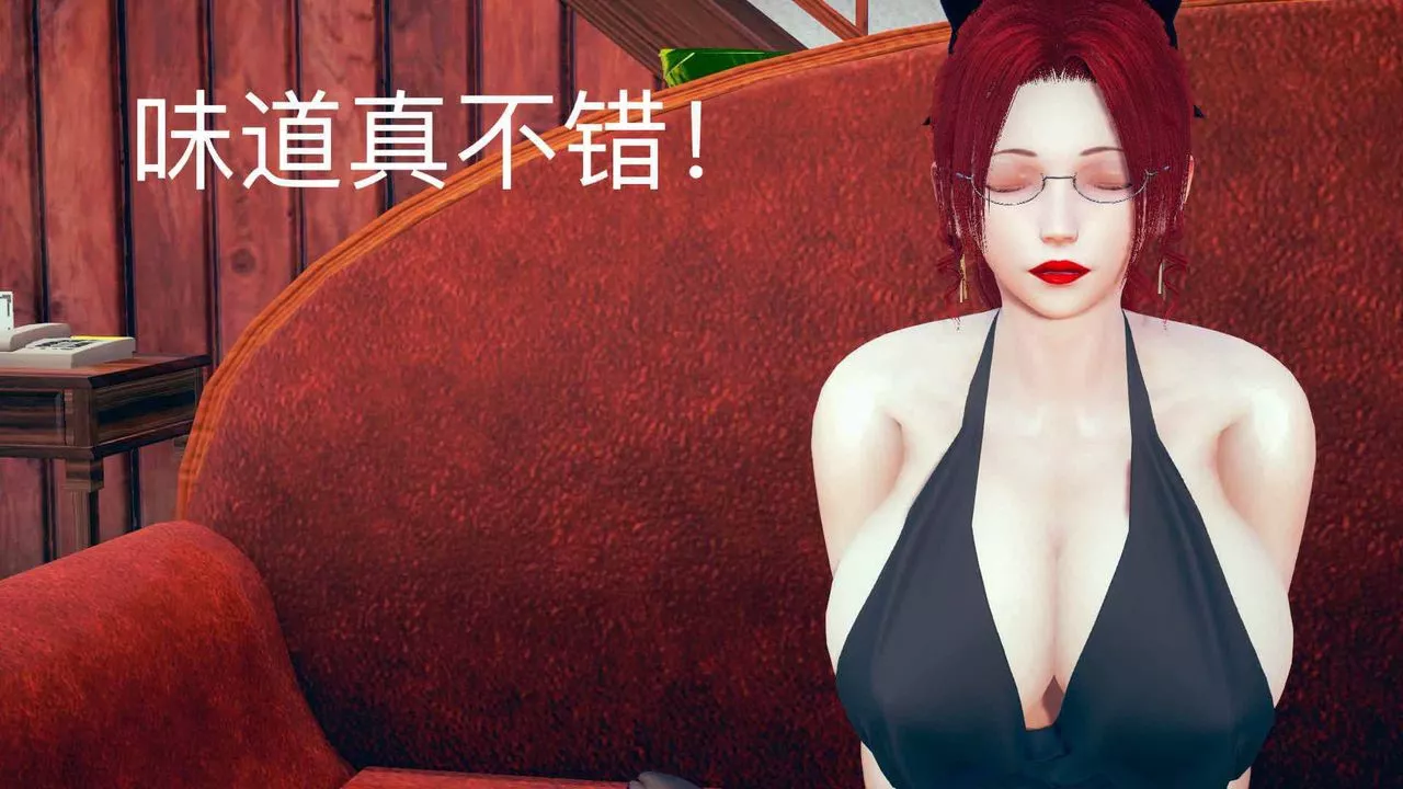 [3D]不愛穿衣服的媽媽第07話