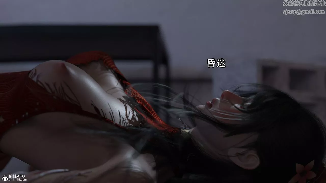 [3D]逆轉HD+IF第07話