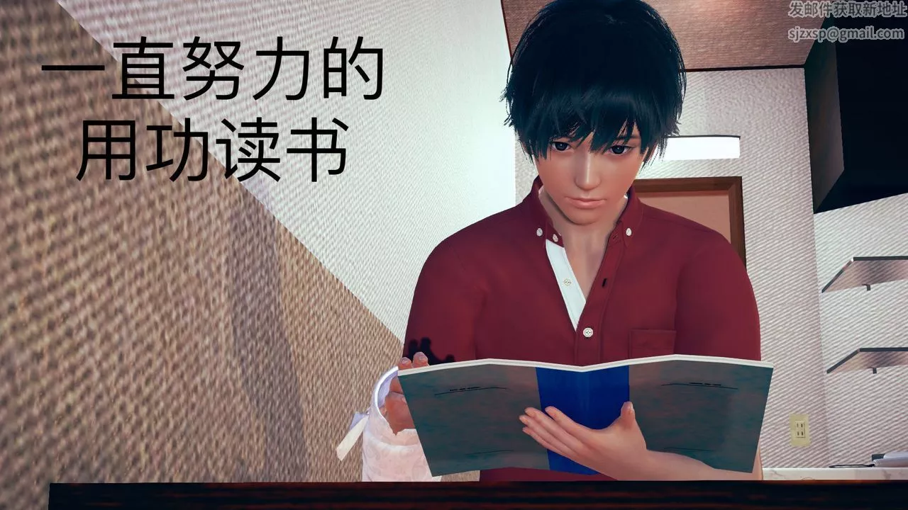 [3D]不爱穿衣服的妈妈-第07话 - 图片 43