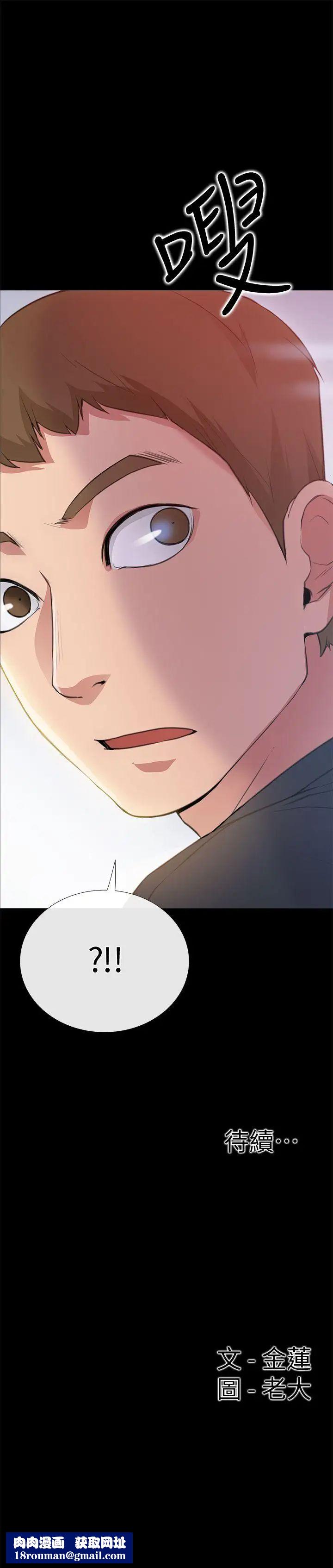 爱情店到店第3话-和新女友喝酒