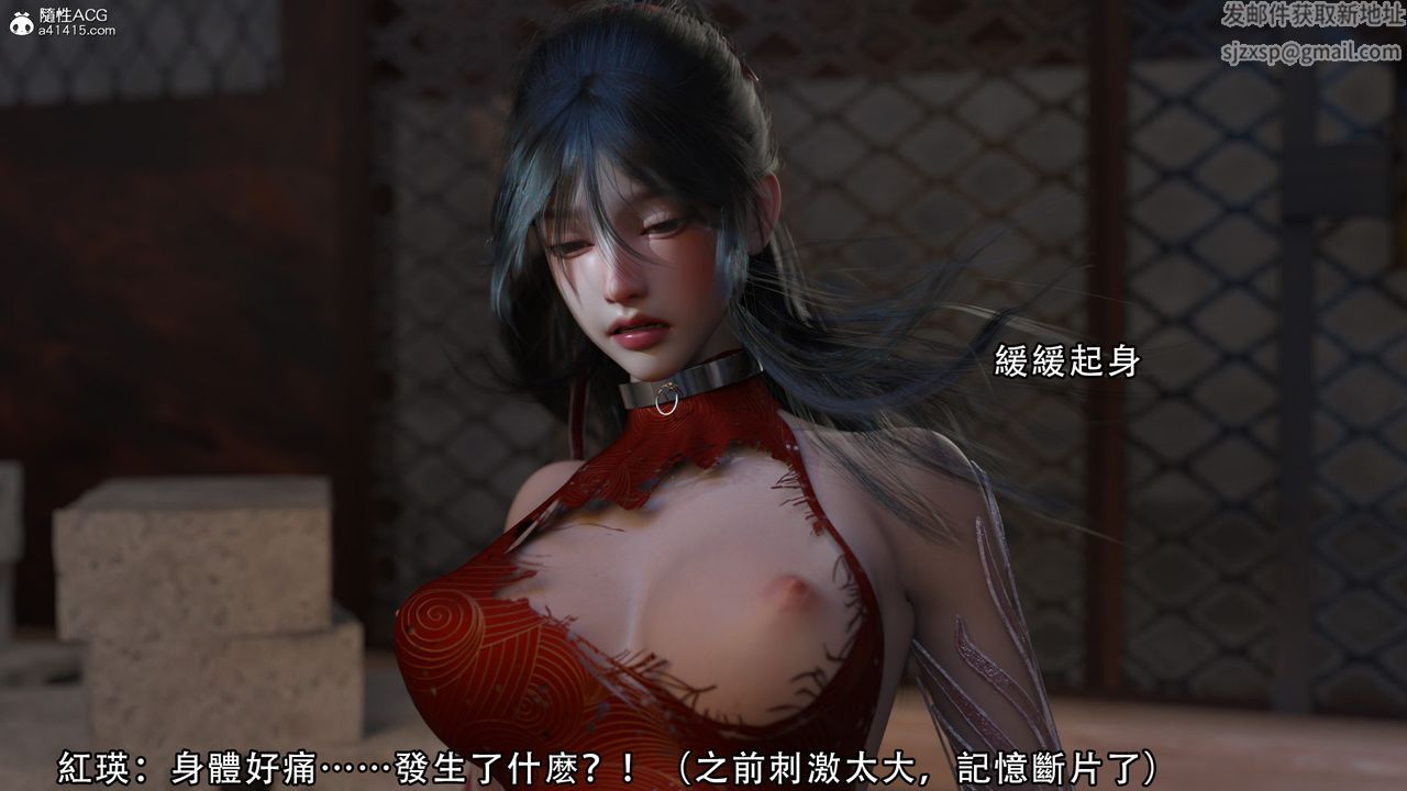 [3D]逆转HD+IF第07话