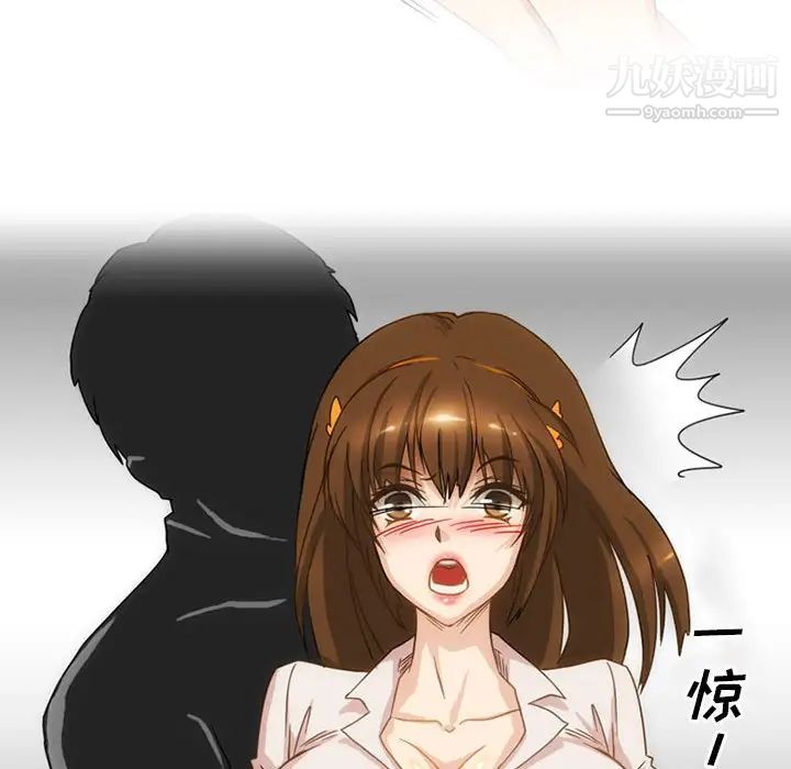 情事物語Friend第1話