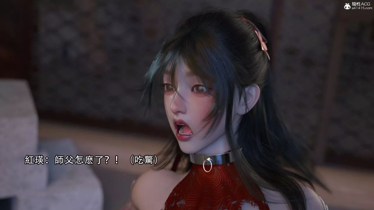 [3D]逆转HD+IF-第07话 - 图片 86