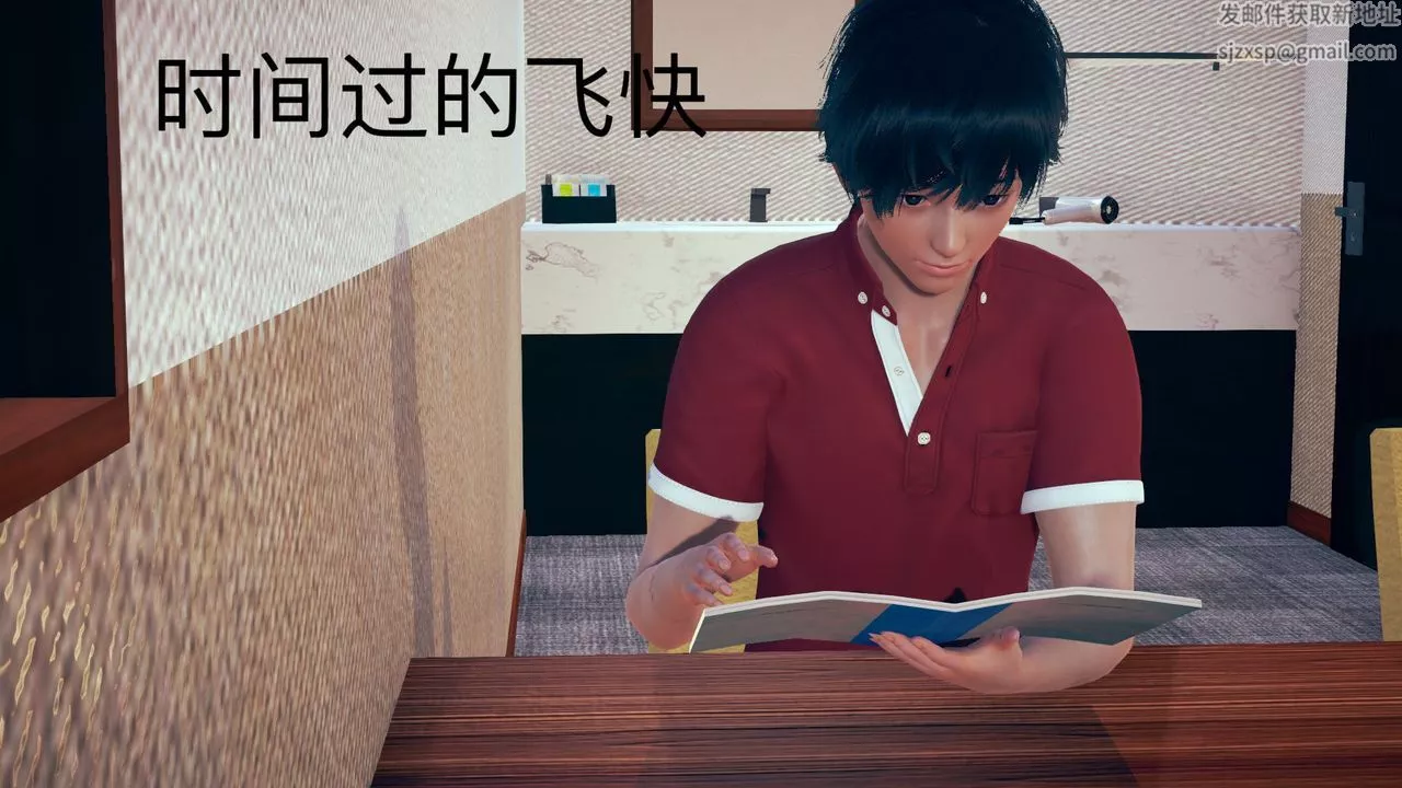 [3D]不爱穿衣服的妈妈-第07话 - 图片 50
