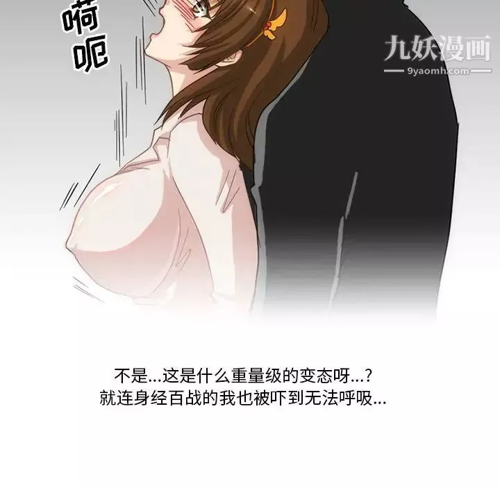 情事物語Friend第1話