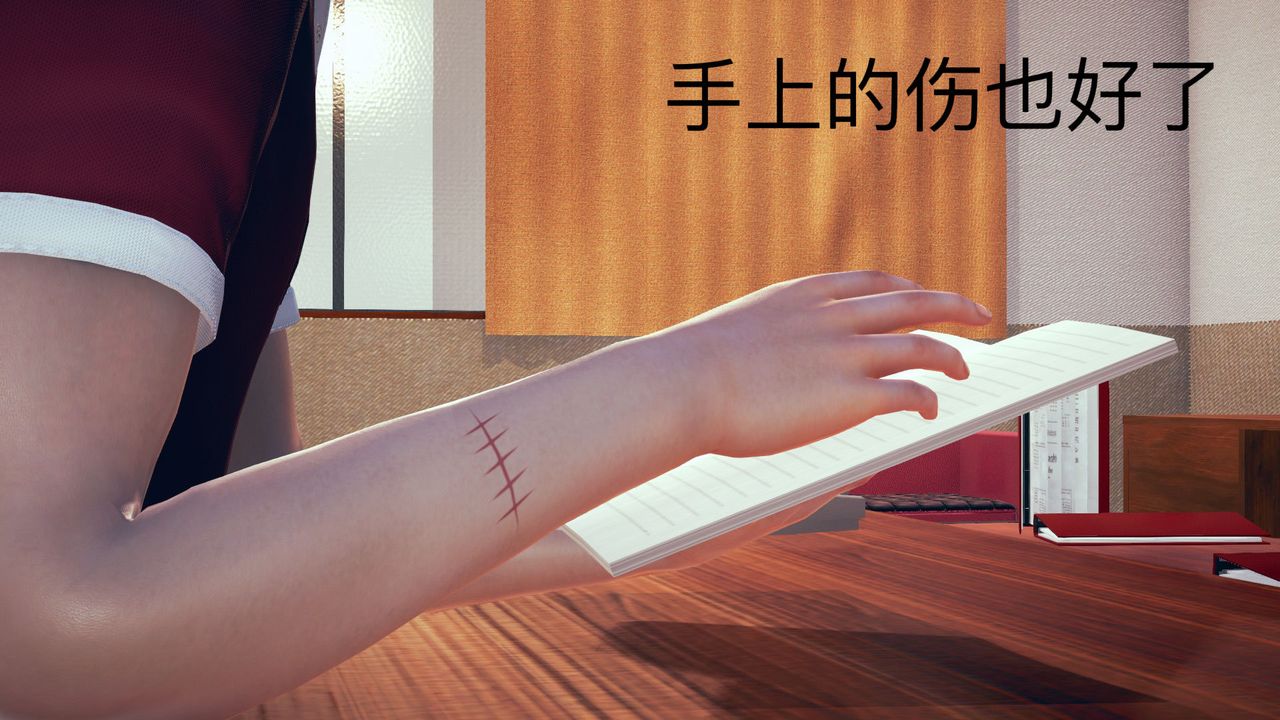 [3D]不爱穿衣服的妈妈第07话