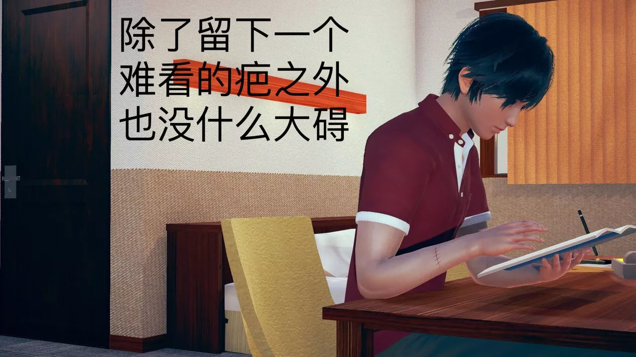 [3D]不爱穿衣服的妈妈-第07话 - 图片 52